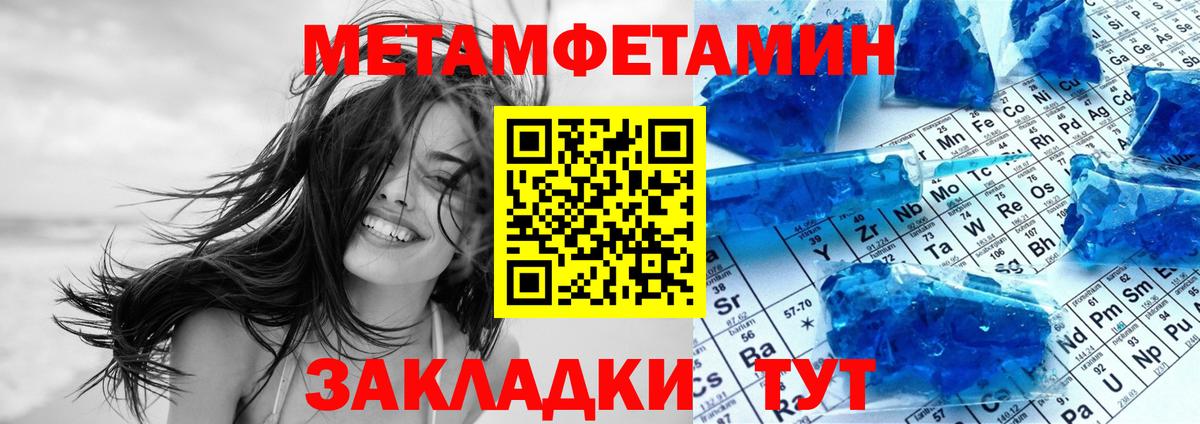 Amphetamine Premium Урус-Мартан