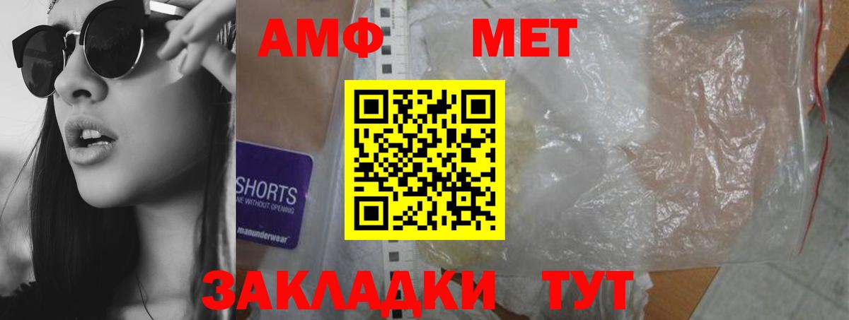 Урус-Мартан  АМФ  mega как зайти  Amphetamine Розовый  Вход с VPN 