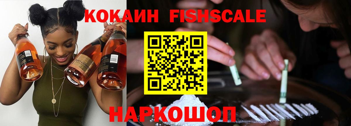 Урус-Мартан  КОКАИН Перу  Вход с VPN 