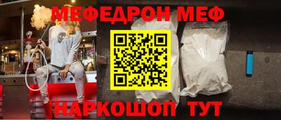 кокаин Ливны