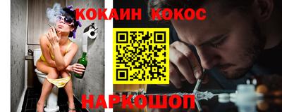 прущие грибы Лесосибирск