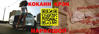 прущие грибы Лесосибирск
