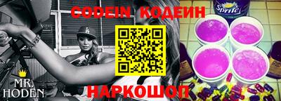 прущие грибы Лесосибирск