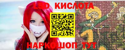 кокаин Ливны