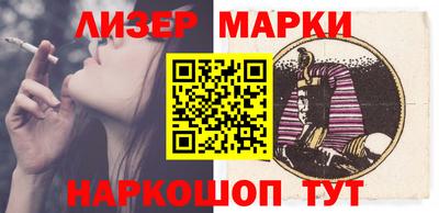 дистиллят марихуана Ликино-Дулёво