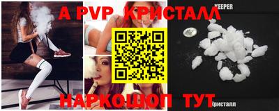 прущие грибы Лесосибирск