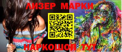 прущие грибы Лесосибирск