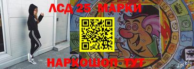 кокаин Ливны
