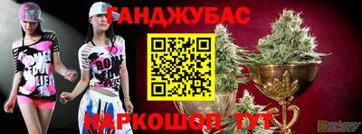 кокаин Ливны