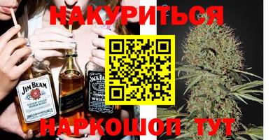 прущие грибы Лесосибирск