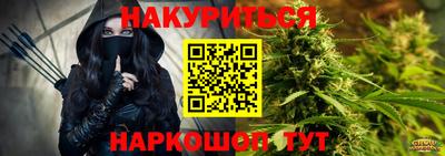 дистиллят марихуана Ликино-Дулёво