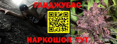дистиллят марихуана Ликино-Дулёво