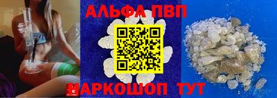 прущие грибы Лесосибирск