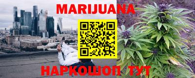 кокаин Ливны