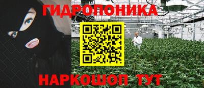 кокаин Ливны