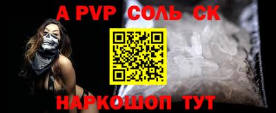 кокаин Ливны