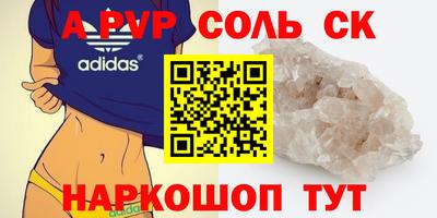 кокаин Ливны