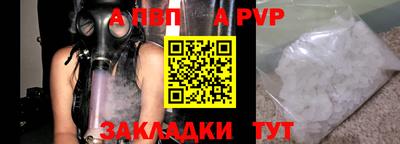 прущие грибы Лесосибирск