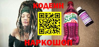 прущие грибы Лесосибирск