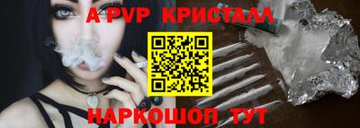 прущие грибы Лесосибирск
