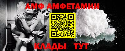 кокаин Ливны