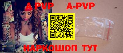 кокаин Ливны