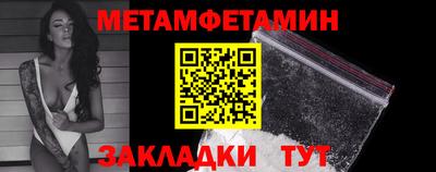 кокаин Ливны