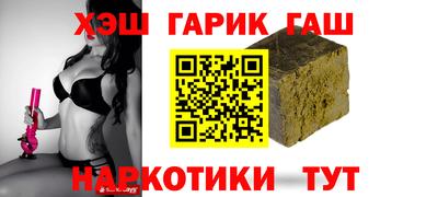 прущие грибы Лесосибирск