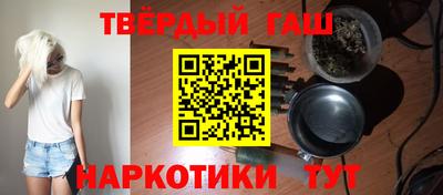 прущие грибы Лесосибирск