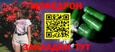 кокаин Ливны