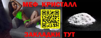 прущие грибы Лесосибирск