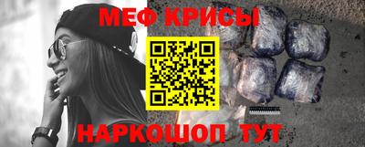 прущие грибы Лесосибирск