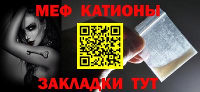 кокаин Ливны
