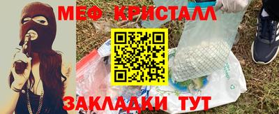 кокаин Ливны