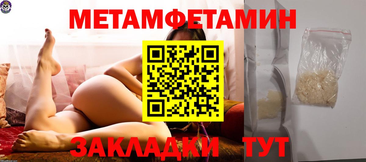 Урус-Мартан  МЕТАМФЕТАМИН мет  Вход с VPN 