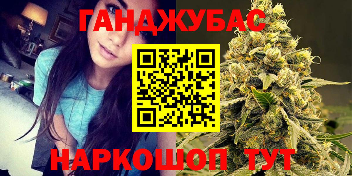 Урус-Мартан  Бошки Шишки сатива  Марихуана индика  Вход с VPN  МАРИХУАНА Bruce Banner 